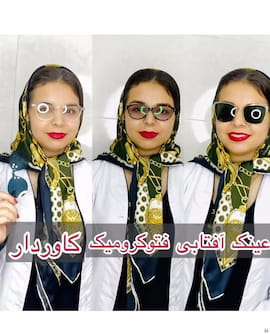 عینک بچگانه افتابی اگ مشکی