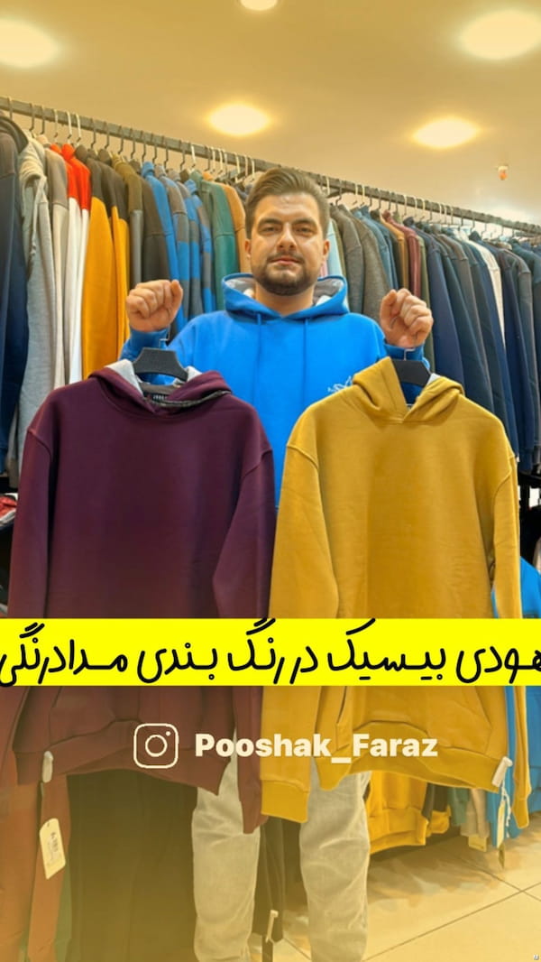 عکس-هودی مردانه