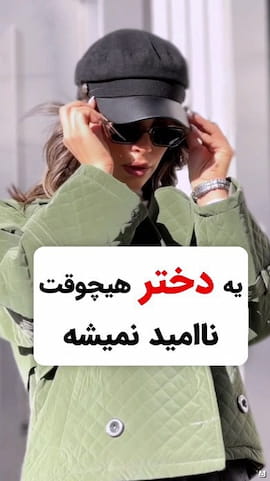 بارانی زنانه