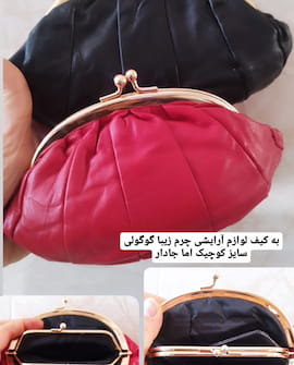 کیف زنانه چرم قرمز