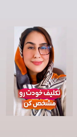 عینک زنانه