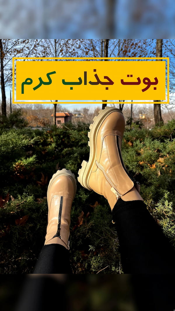 عکس-نیم بوت زنانه