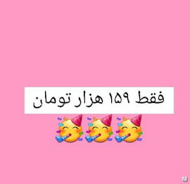 بافت زنانه