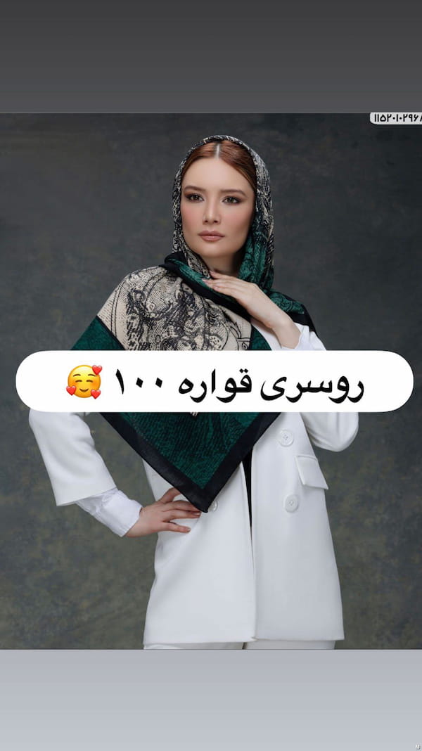 عکس-روسری زنانه نخی