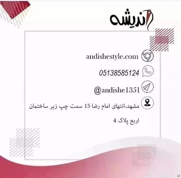 عکس-بلوز مردانه اسپاندکس