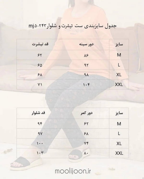 عکس-ست پوشاک دخترانه نخ پنبه