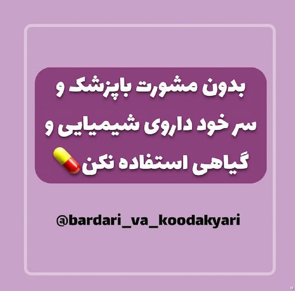 عکس-لباس بارداری زنانه