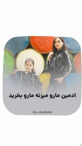 سویشرت دخترانه