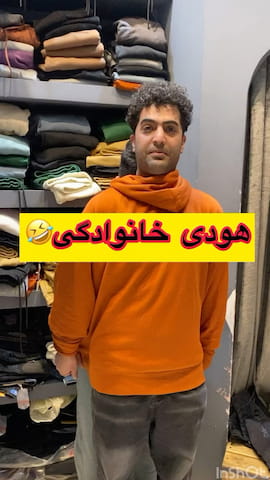 هودی مردانه دورس