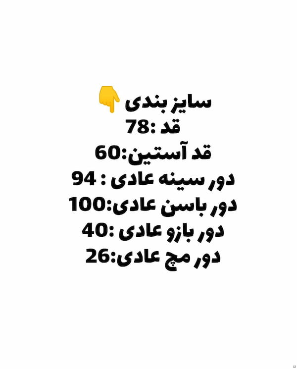 عکس-پالتو زنانه پشمی