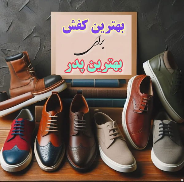 عکس-کفش روزمره مردانه کفش ملی