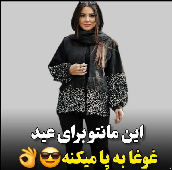 عکس-مانتو زنانه مخمل