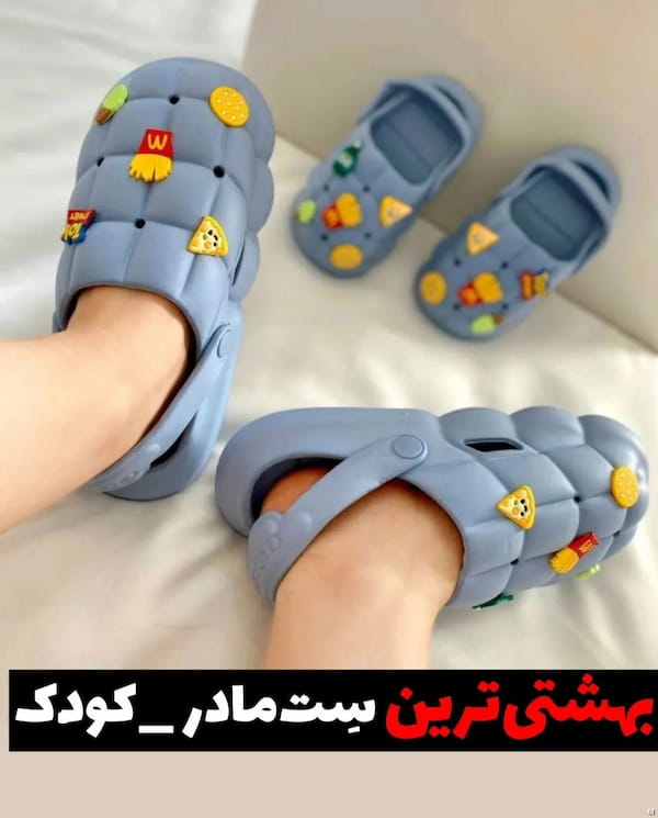 عکس-ست بچگانه