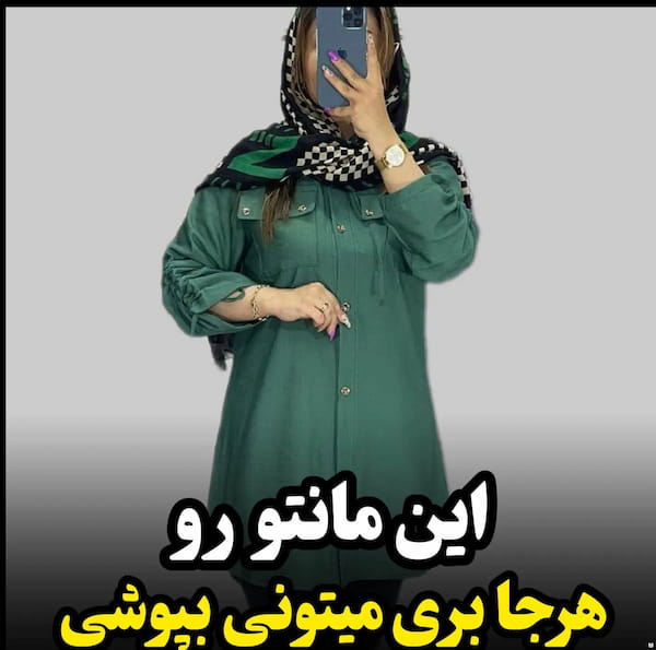 عکس-مانتو زنانه