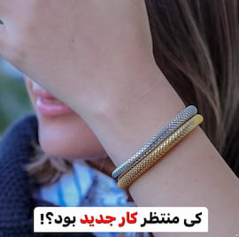 دستبند زنانه نقره نقره ای