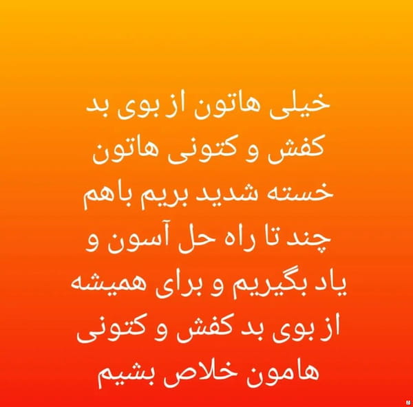 عکس-کفش روزمره زنانه