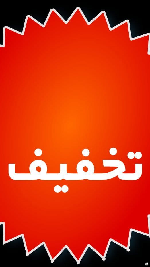 عکس-دامن زنانه