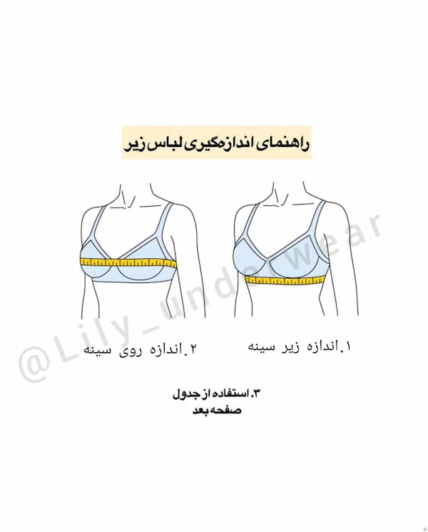 عکس-ست لباس زیر زنانه مخمل