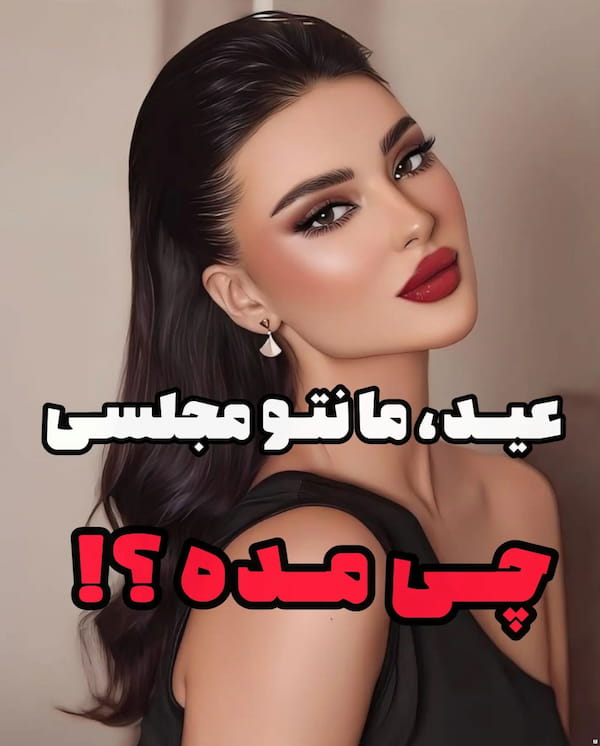 عکس-مانتو زنانه