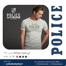 تیشرت مردانه پلیس