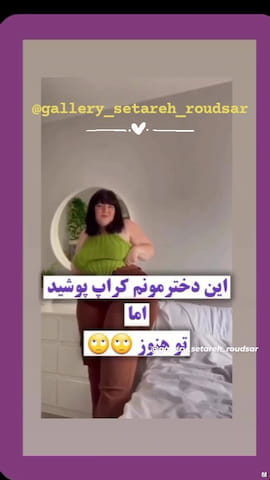 نیم تنه زنانه