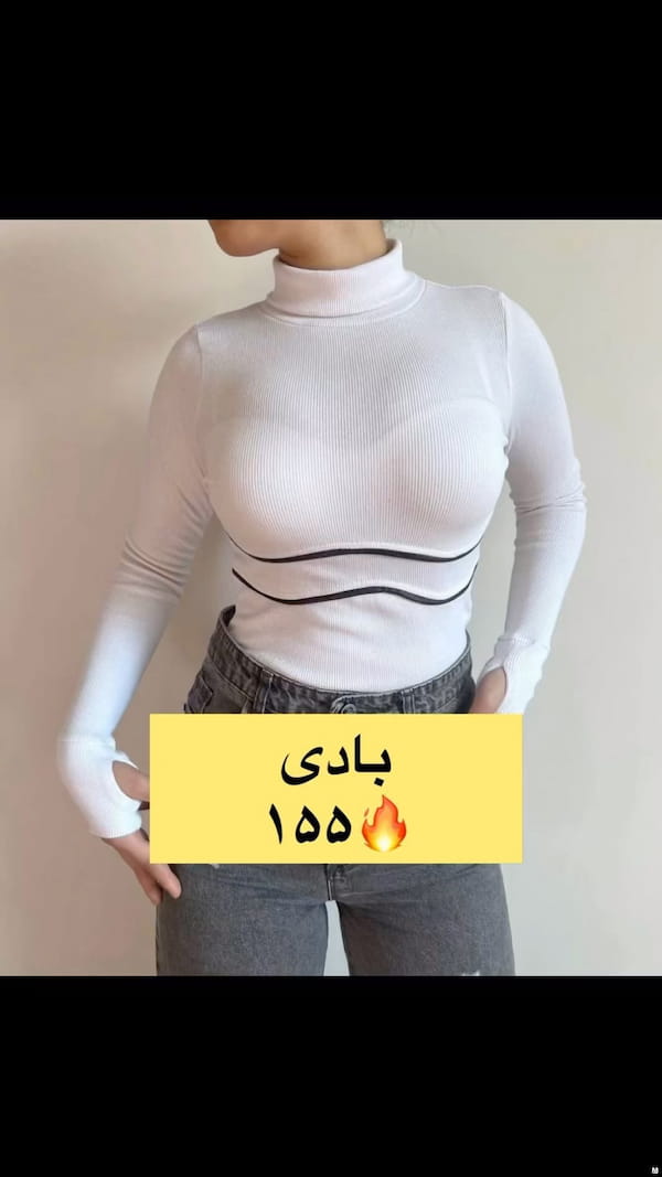 عکس-بادی زنانه نخ پنبه