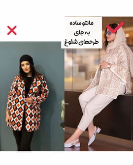 مانتو زنانه