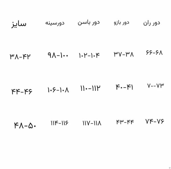 عکس-ست پوشاک زنانه