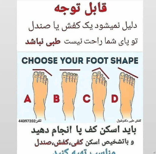 عکس-کفش روزمره طبی زنانه