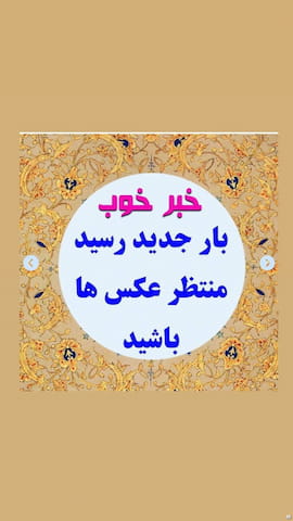 کتونی دخترانه