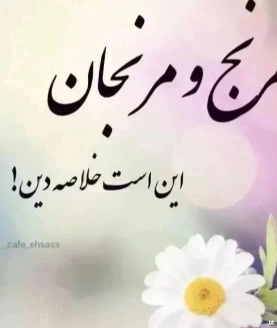 عکس-شومیز زنانه