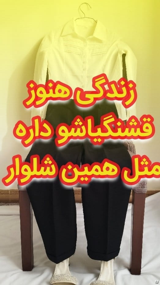 عکس-شلوار مازراتی زنانه دمپا