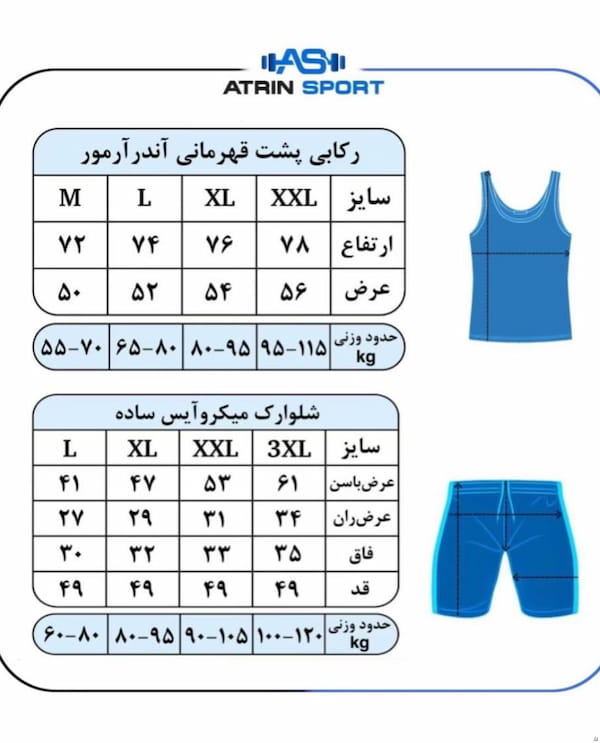 عکس-زیرپوش مردانه