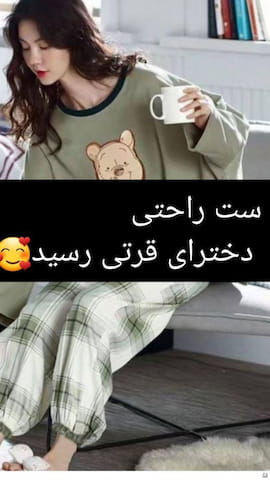 بلوز بهاره دخترانه نخ پنبه