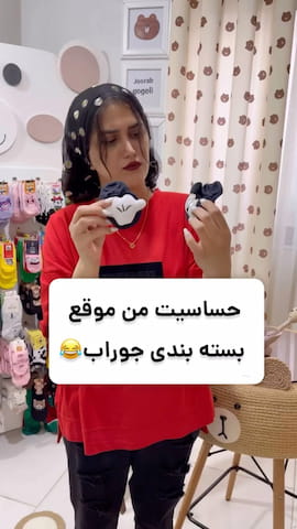 جوراب زنانه