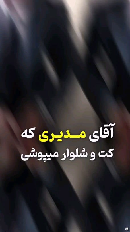 عکس-کت تک مردانه