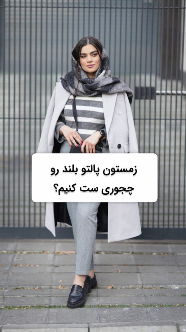عکس-پالتو زنانه کشمیر تک رنگ