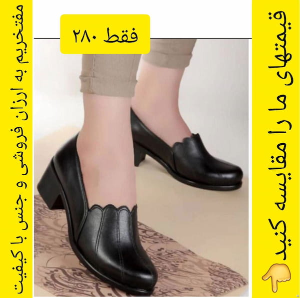 عکس-کفش روزمره طبی زنانه