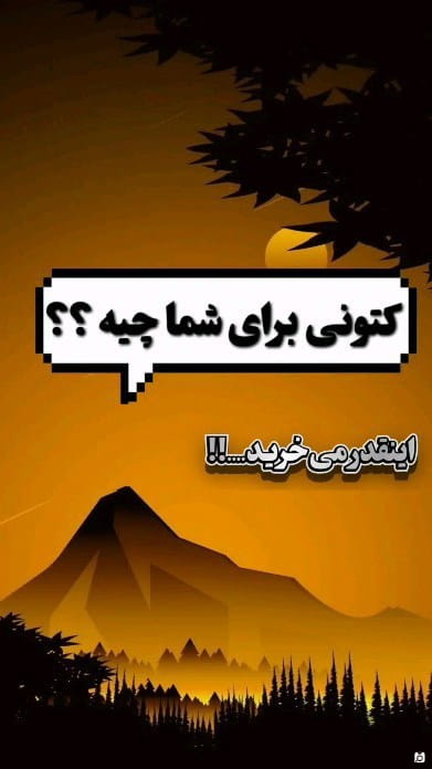 عکس-کتونی مردانه