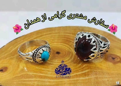 عکس-انگشتر مردانه فیروزه