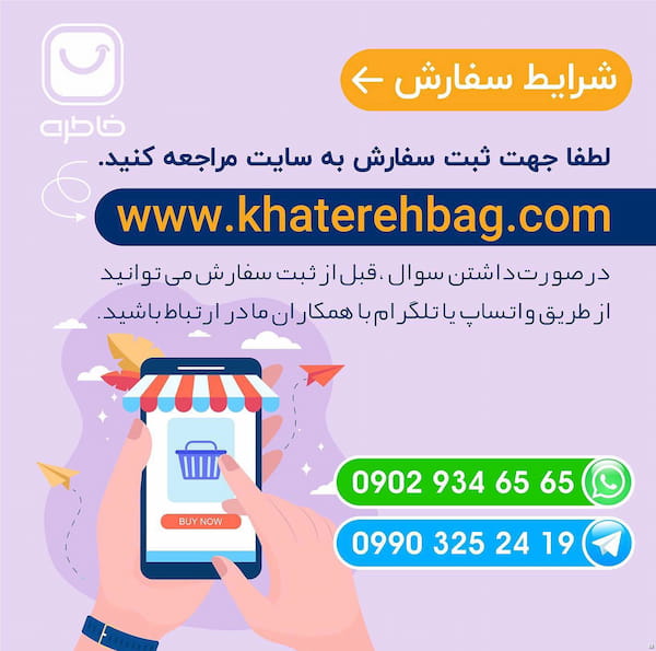 عکس-کیف زنانه چرم مصنوعی