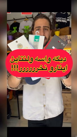 جوراب زنانه