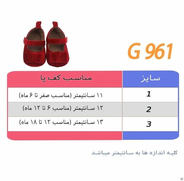 عکس-جوراب دخترانه