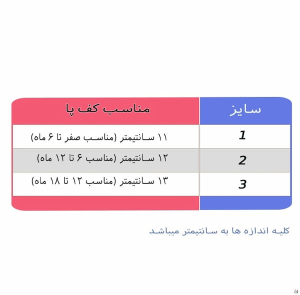 عکس-جوراب دخترانه