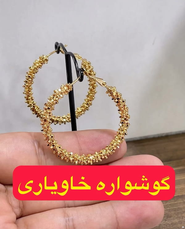 عکس-گوشواره زنانه آبکاری طلا