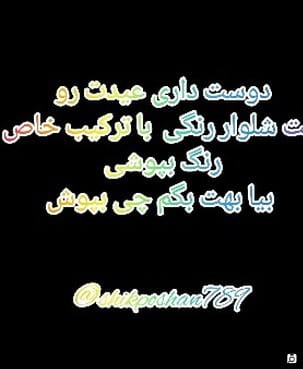 عکس-کت زنانه مازراتی