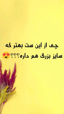 لباس ورزشی زنانه