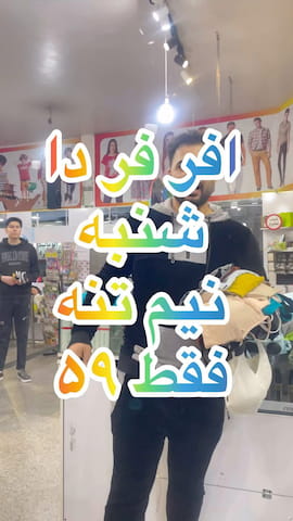 سوتین زنانه