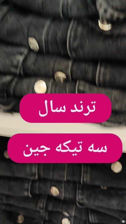 عکس-کت دخترانه پنبه