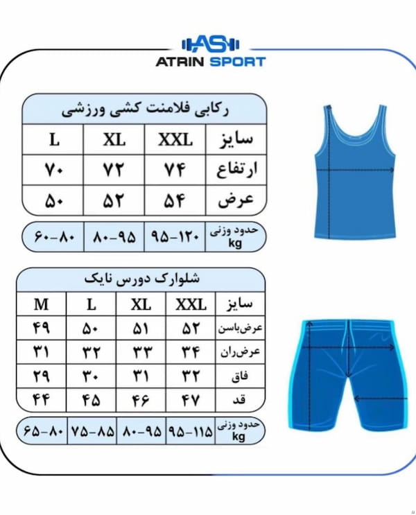 عکس-زیرپوش مردانه فلامنت